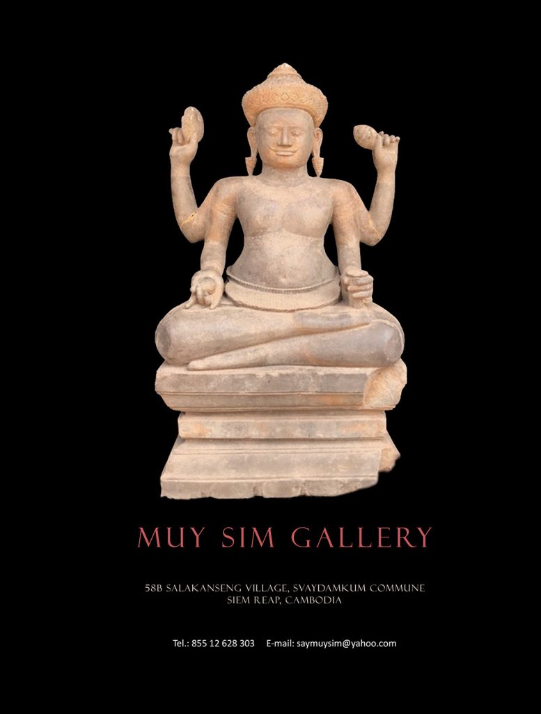 Muy Sim Gallery
